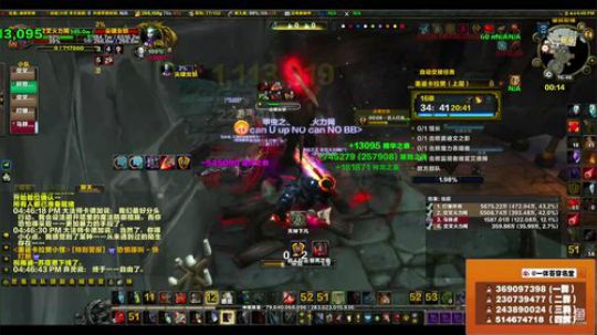 穿名堂：狂暴战大米带水友！ 2018-05-02 16点场