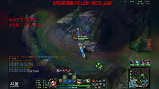 猛男赵信了解下（白银直播上王者黑色玫瑰） 2018-05-02 16点场