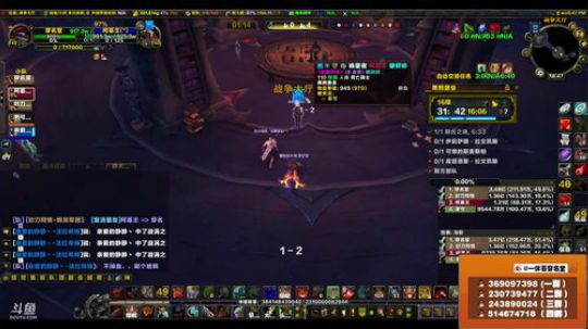 穿名堂：狂暴战大米带水友！ 2018-05-02 18点场