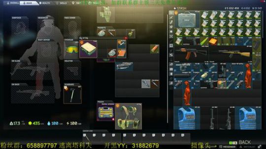 毛毛：逃离塔科夫，五一快乐哟！ 2018-05-01 21点场