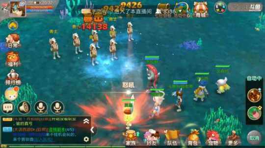 【猛犸崛起】-咸鱼报到~ 2018-04-30 20点场