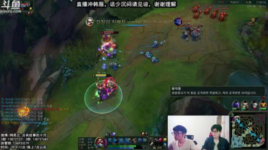 韩服大师局-离王者还差多久？ 2018-05-02 16点场