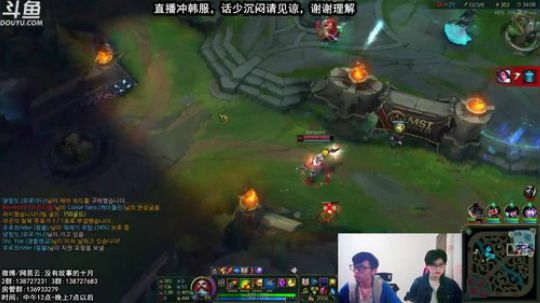 韩服大师局-离王者还差多久？ 2018-05-02 12点场