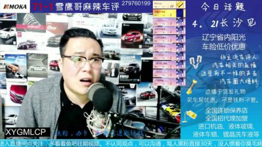 话题：4S店的售后内幕