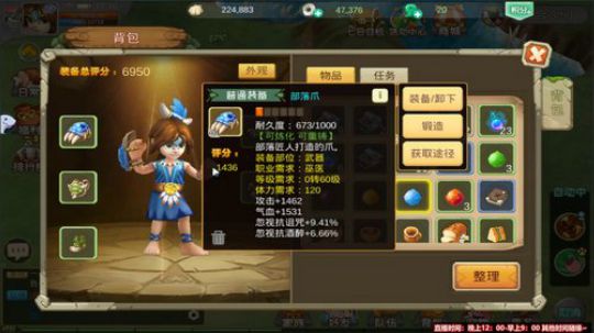 【猛犸崛起】-咸鱼报到~ 2018-04-30 21点场