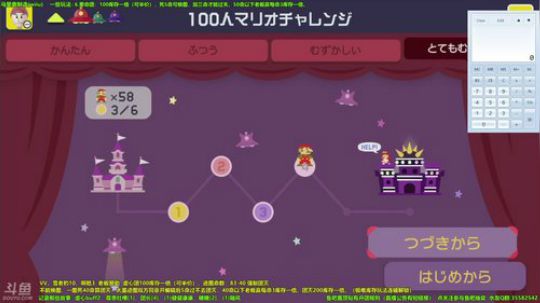 世界第一马造极难团 2018-05-01 17点场
