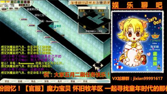 魔力宝贝娱乐聊吧嗨爆全场 2018-05-02 02点场