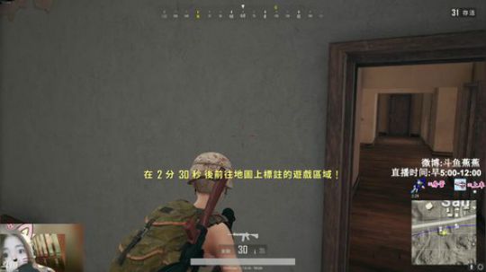 890551丶蒙蒙的骑士风风发布了一个斗鱼视频2018-05-02