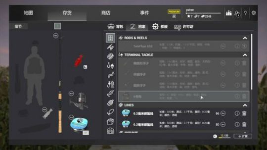 杨树-可以聊天的直播间 2018-05-02 18点场