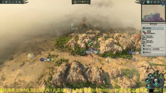 战锤2全面战争 凡世帝国 2018-05-02 09点场