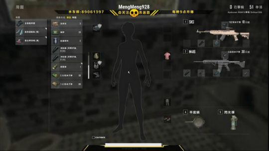 小姐姐，我猛男音 2018-04-27 20点场