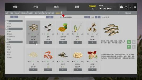 杨树-可以聊天的直播间 2018-05-02 16点场