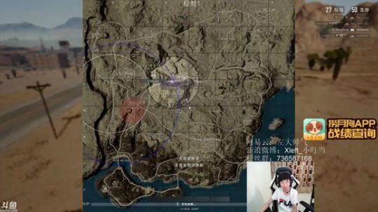 勾陈上宫天后皇大帝发布了一个斗鱼视频2018-05-02
