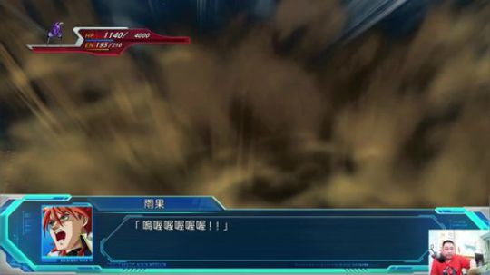 机战：突然想起以前生放送时的一个女主播！ 2018-05-01 00点场