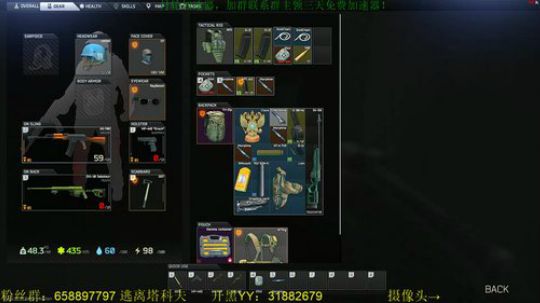 毛毛：逃离塔科夫，五一快乐哟！ 2018-05-01 19点场