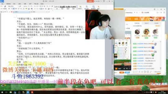 【小灰】4000字剧本1小时写完 2018-05-02 01点场