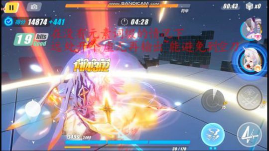 崩坏3：无泳牛战神影pk月轮