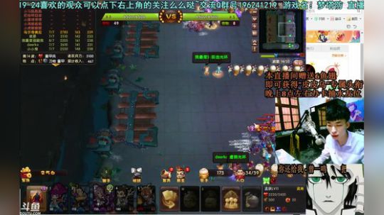 乌：出现吧~皮卡乌！ 2018-05-02 23点场