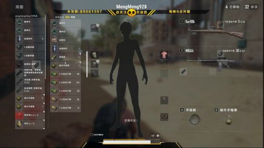 我是一个很能苟的主播 2018-04-24 10点场