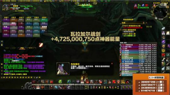 穿名堂：狂暴战-王座！ 2018-05-03 12点场