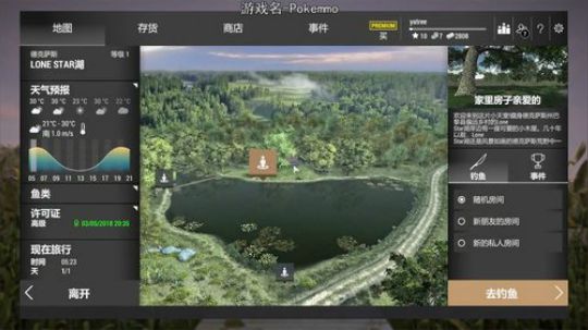 杨树-可以聊天的直播间 2018-05-03 14点场
