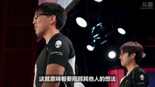 我在斗鱼看英雄联盟官方赛事直播英雄联盟