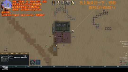 环世界，沙漠好热，我想回家 2018-05-02 19点场