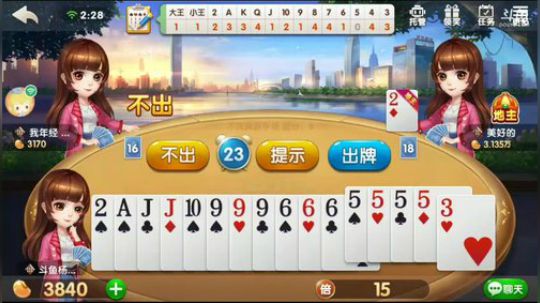 欢乐斗地主，精彩直播求关注，谢谢大家 2018-05-03 01点场