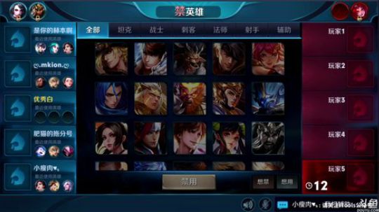 为白立场发布了一个斗鱼视频2018-05-03