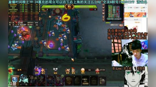 乌：出现吧~皮卡乌！ 2018-05-02 21点场