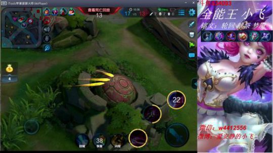 小飞：无敌的我又回来了！！！ 2018-05-03 16点场