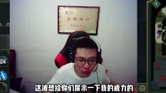 这么肥的装备，一放抹布吸就死了，电竞死歌，电竞卡尔萨斯