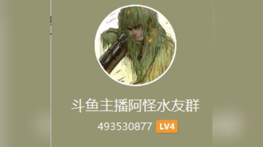 【绝地求生】带妹界一哥