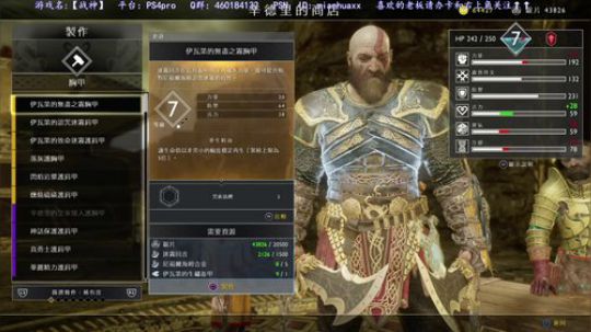 【战神】典藏版到啦 白金之旅开始 2018-05-03 08点场