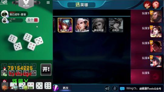 陪蒙蒙直到离鱼丶风风发布了一个斗鱼视频2018-05-03