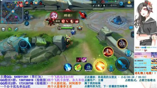 永恒：午夜阿轲带粉主播了解下~ 2018-05-03 00点场