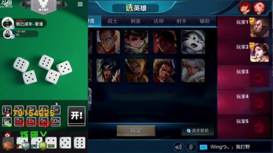 陪蒙蒙直到离鱼丶风风发布了一个斗鱼视频2018-05-03