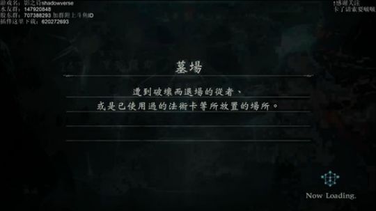 【影之诗】我肥来了 2018-05-02 23点场