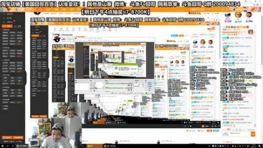 明早恢复正常直播 2018-05-03 12点场