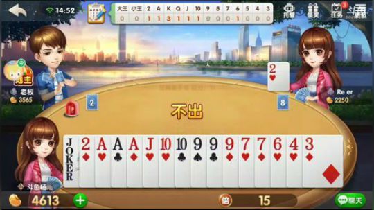 欢乐斗地主，精彩直播求关注，谢谢大家 2018-05-03 14点场