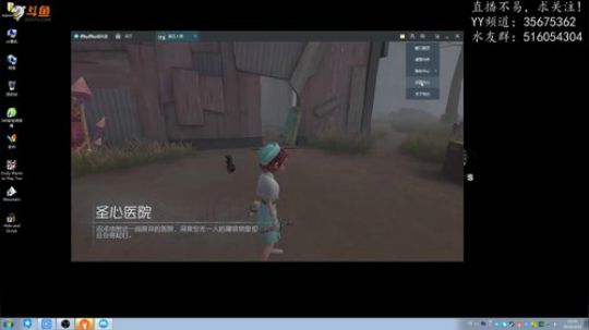 【尹不同】斗鱼第一怂 2018-04-29 23点场