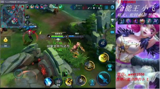 小飞：无敌的我又回来了！！！ 2018-05-03 19点场