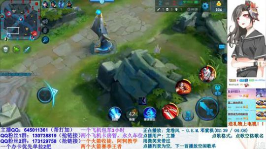 永恒：午夜阿轲带粉主播了解下~ 2018-05-03 04点场