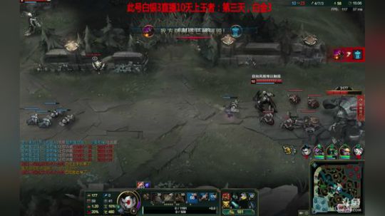 猛男赵信了解下（白银直播上王者黑色玫瑰） 2018-05-02 22点场