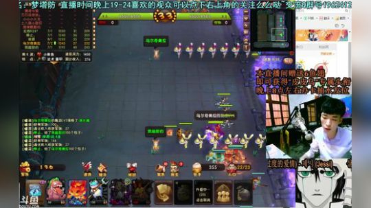 乌：出现吧~皮卡乌！ 2018-05-02 19点场