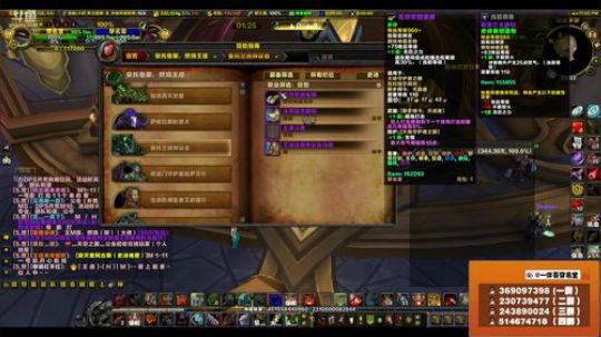 穿名堂：狂暴战-晚上8点H王座水友团！ 2018-05-03 22点场