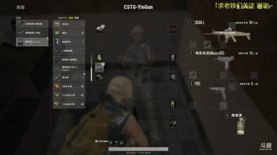 绝地大盘鸡 2018-05-02 20点场