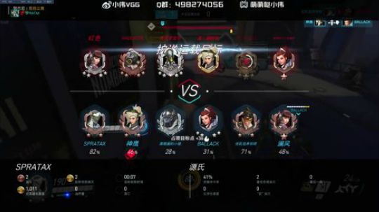 小伟：营养直播~ 2018-05-02 22点场