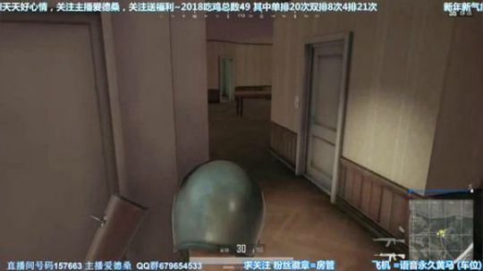 凡人吃鸡日服中端局学校脱出天谴圈9杀绝命吃鸡