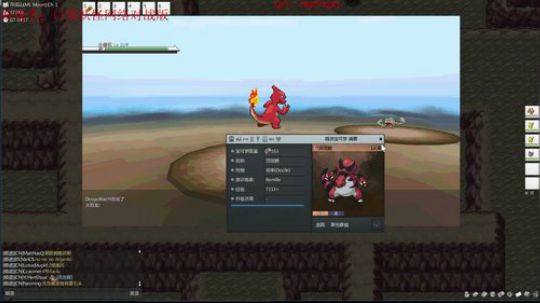 小祎：一起玩在线口袋妖怪吧~我喷火龙无敌 2018-05-02 20点场